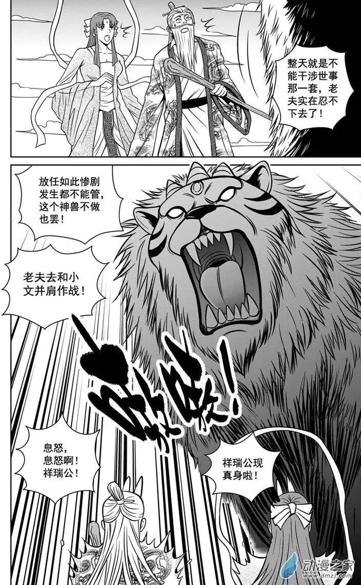 第12回