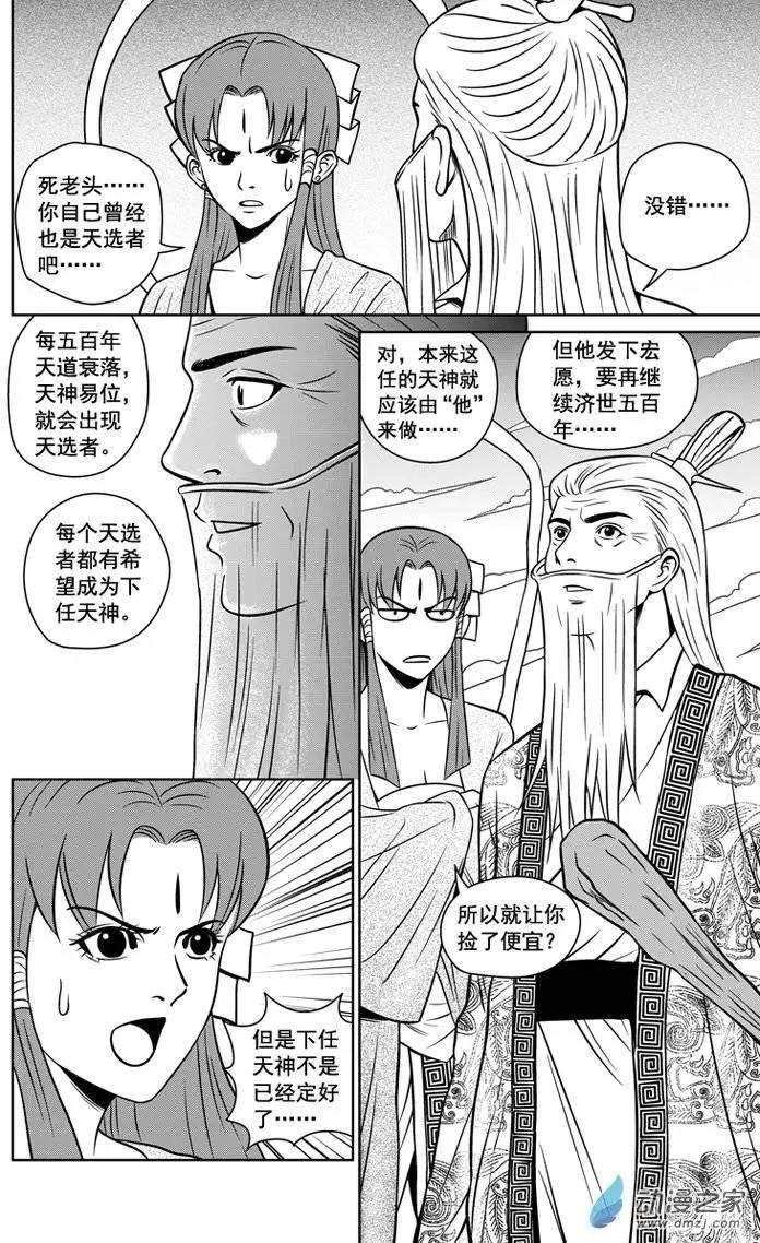 第12回