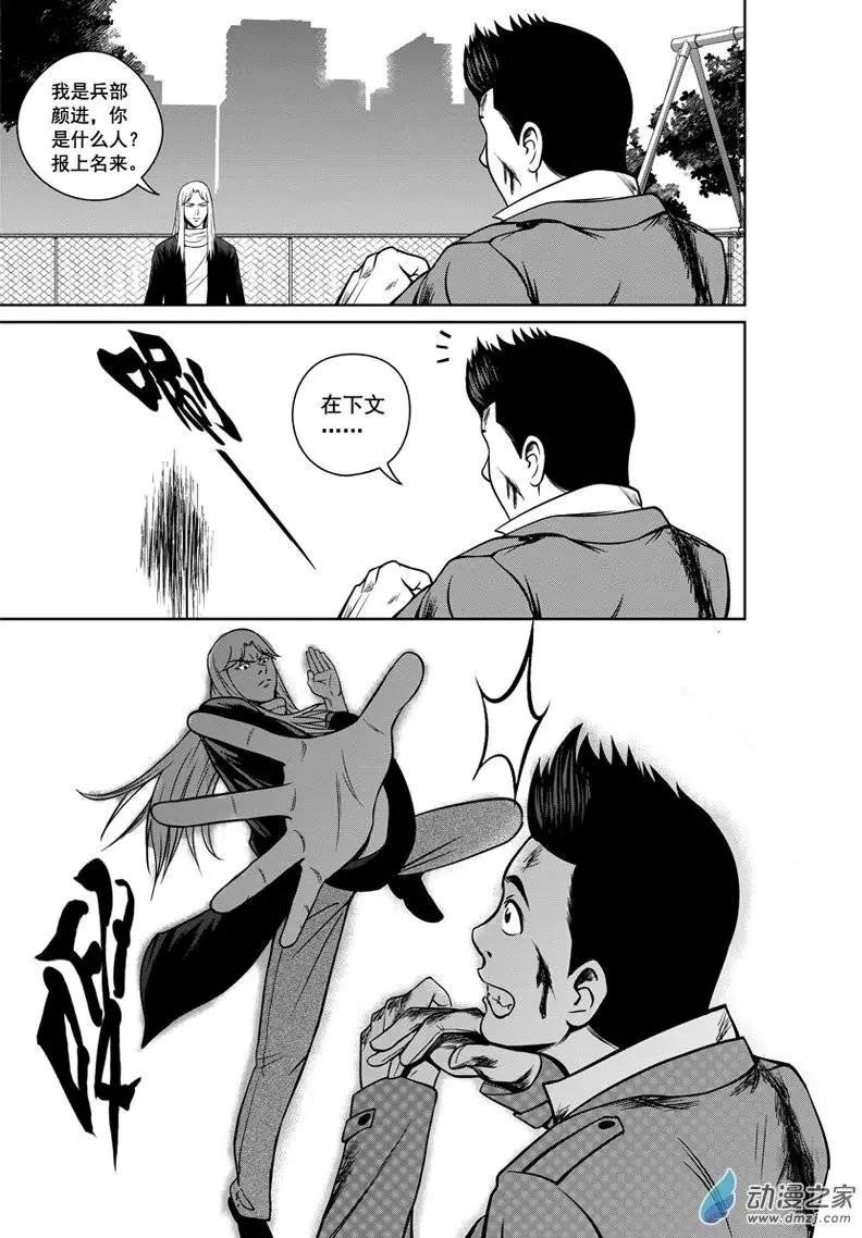 第12回