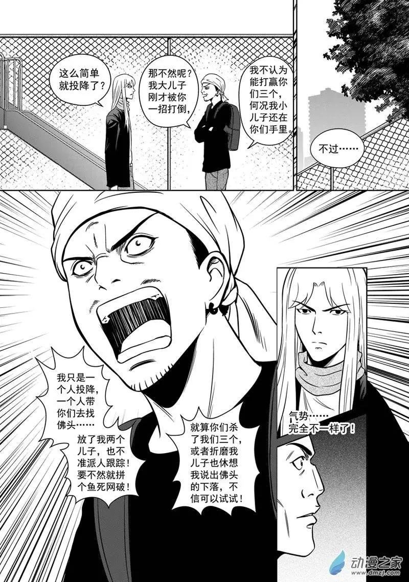 第13回