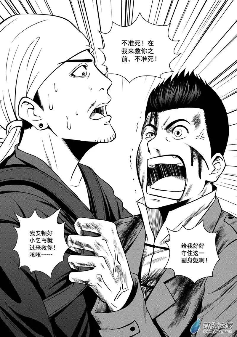 第13回
