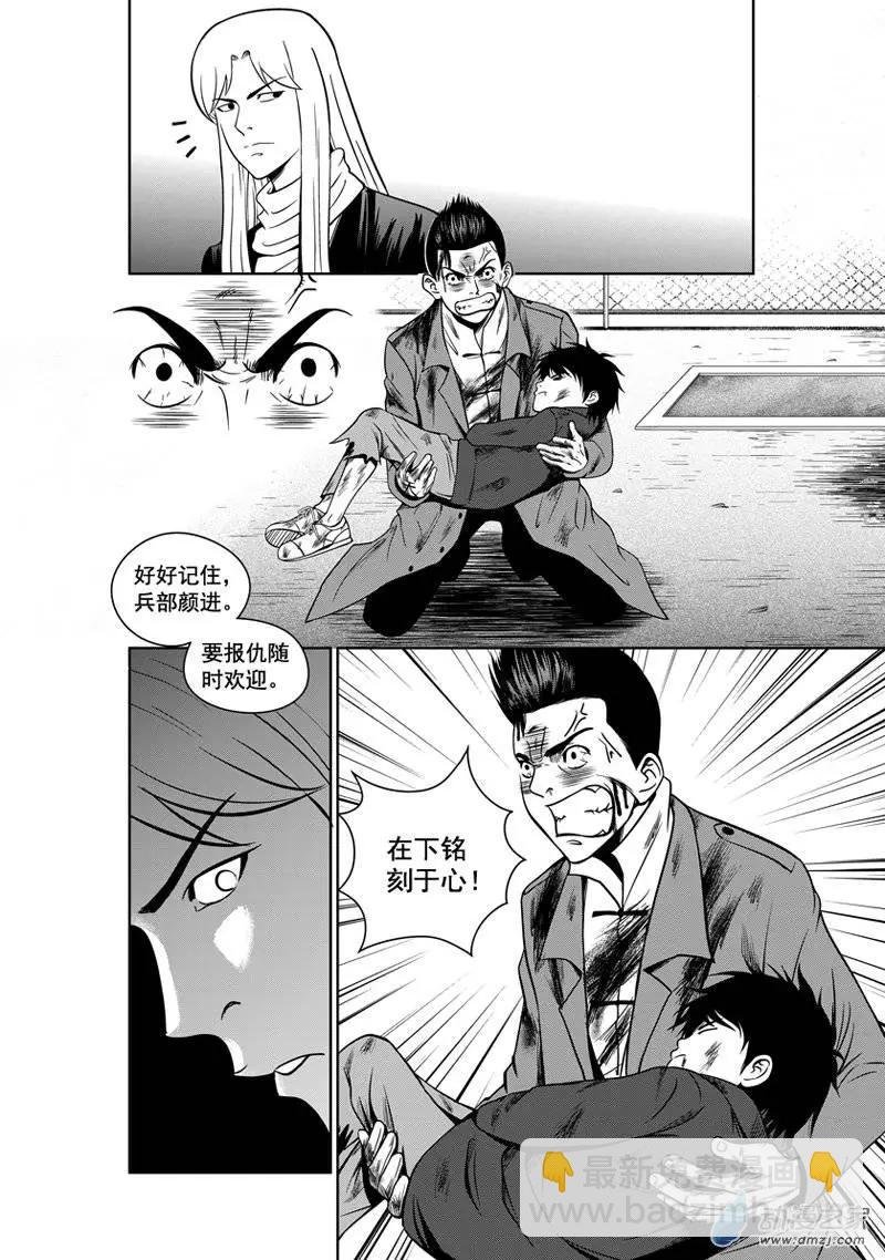 第13回