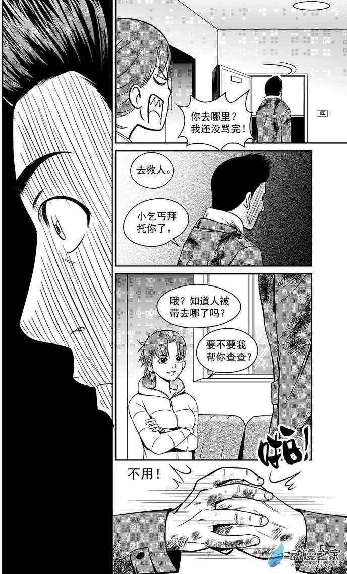 第13回