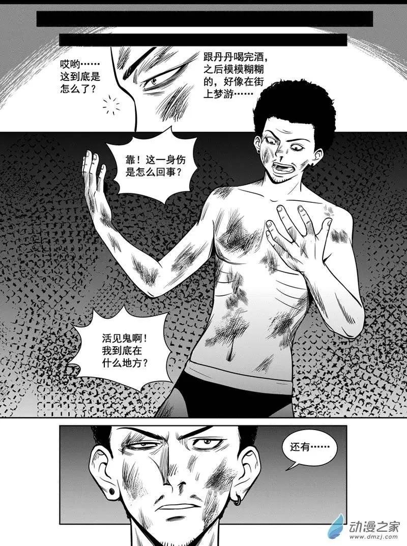 第13回