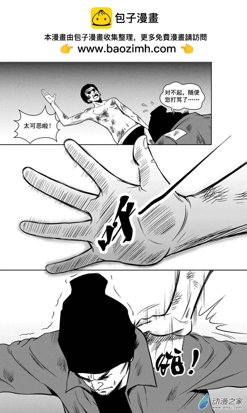 第14回