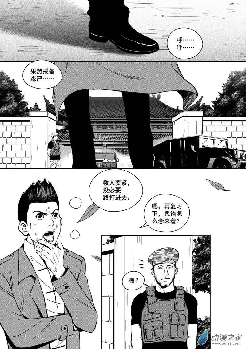 第14回