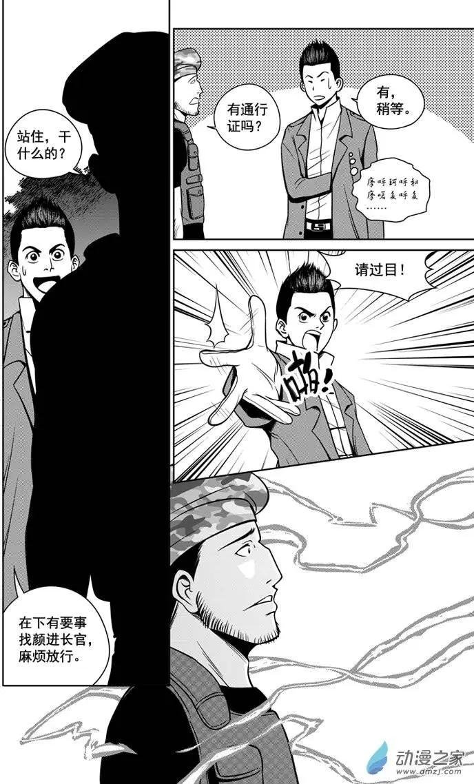 第14回