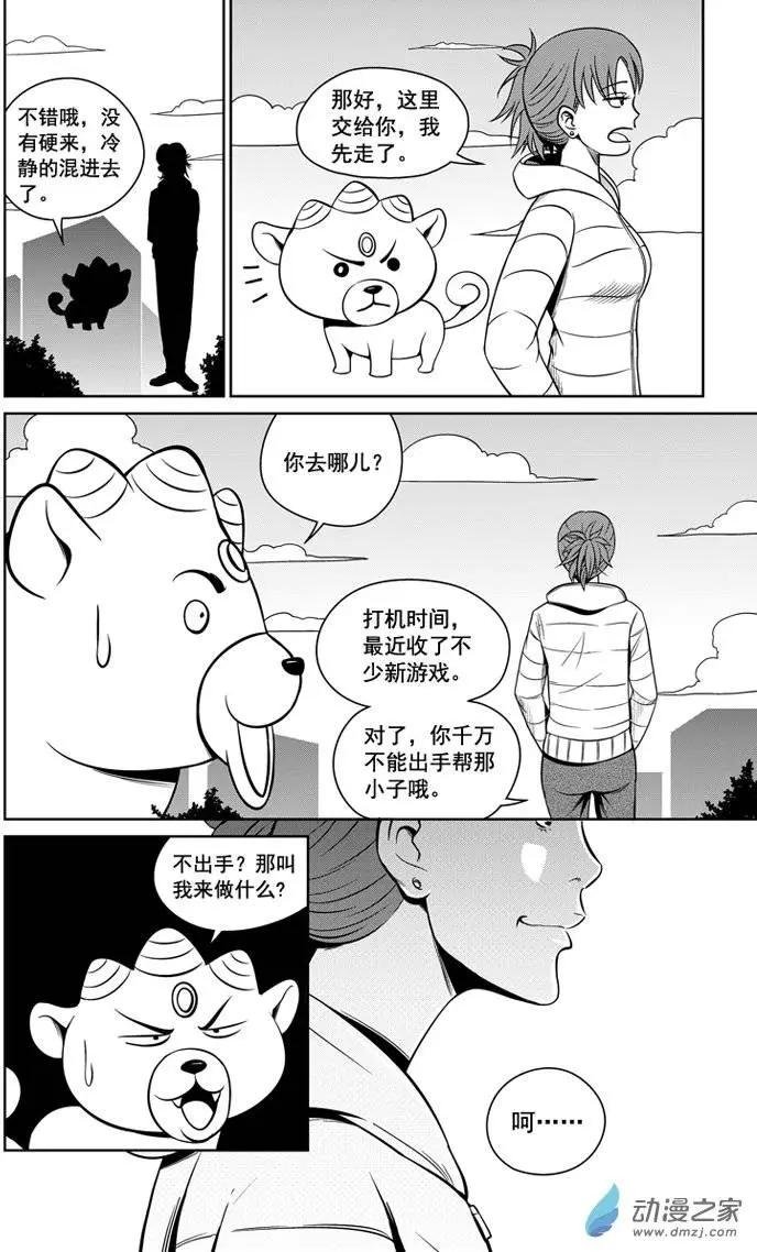 第14回