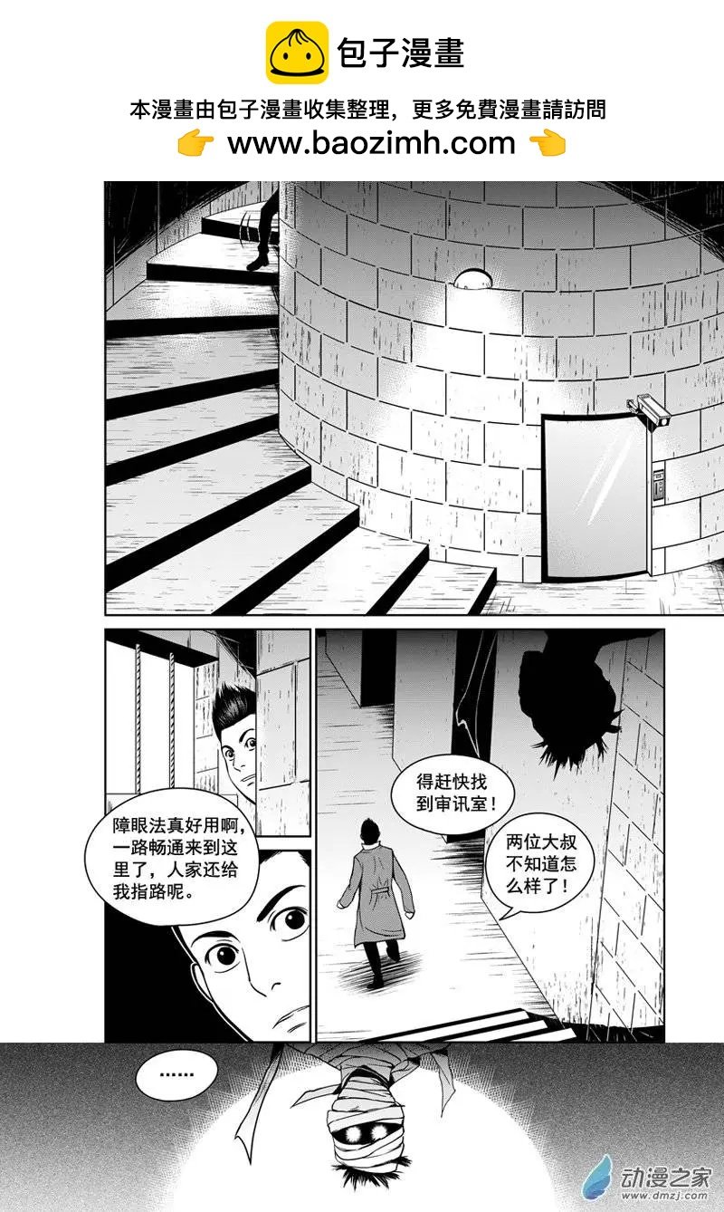 第14回