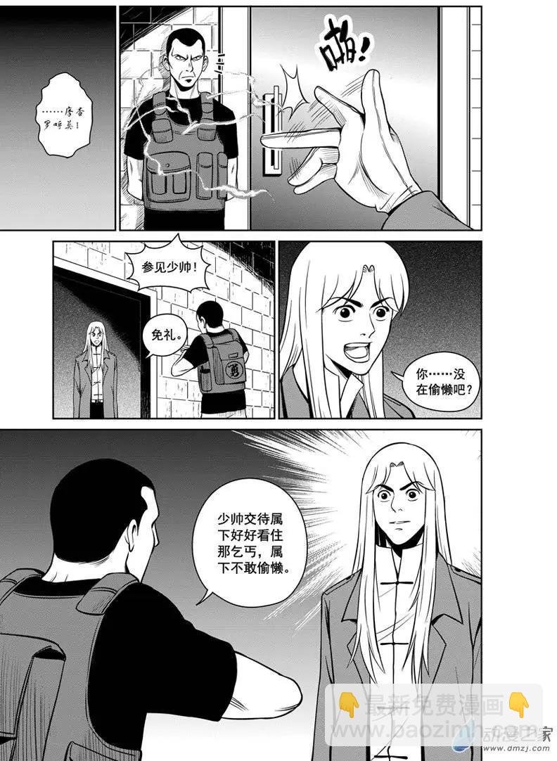 第14回