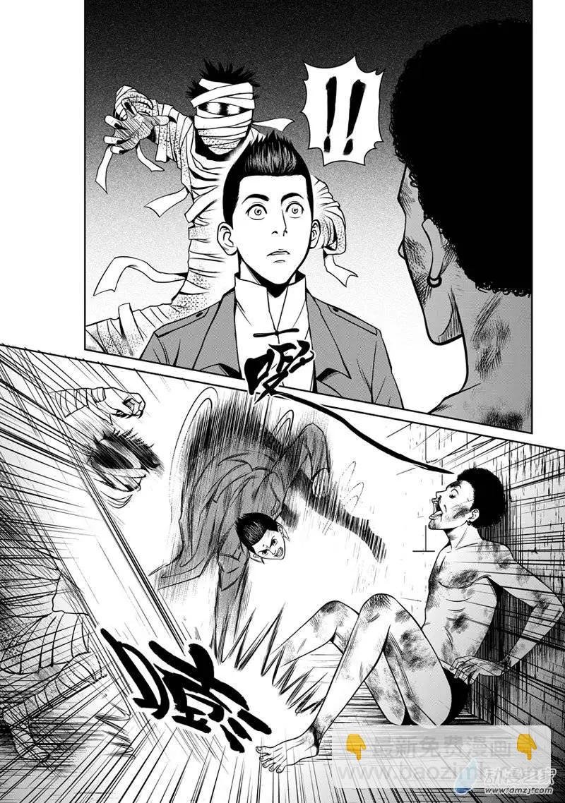 第14回