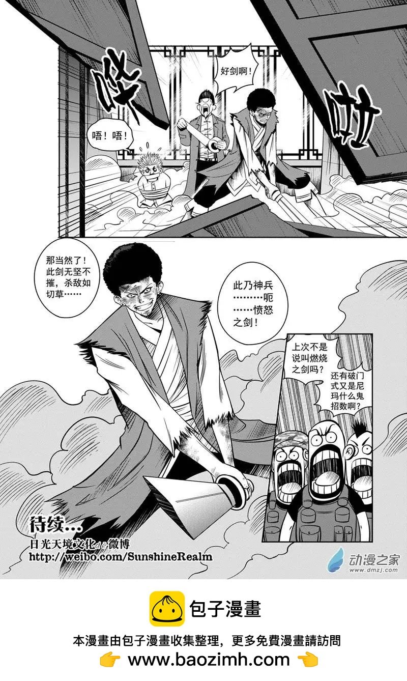 第14回
