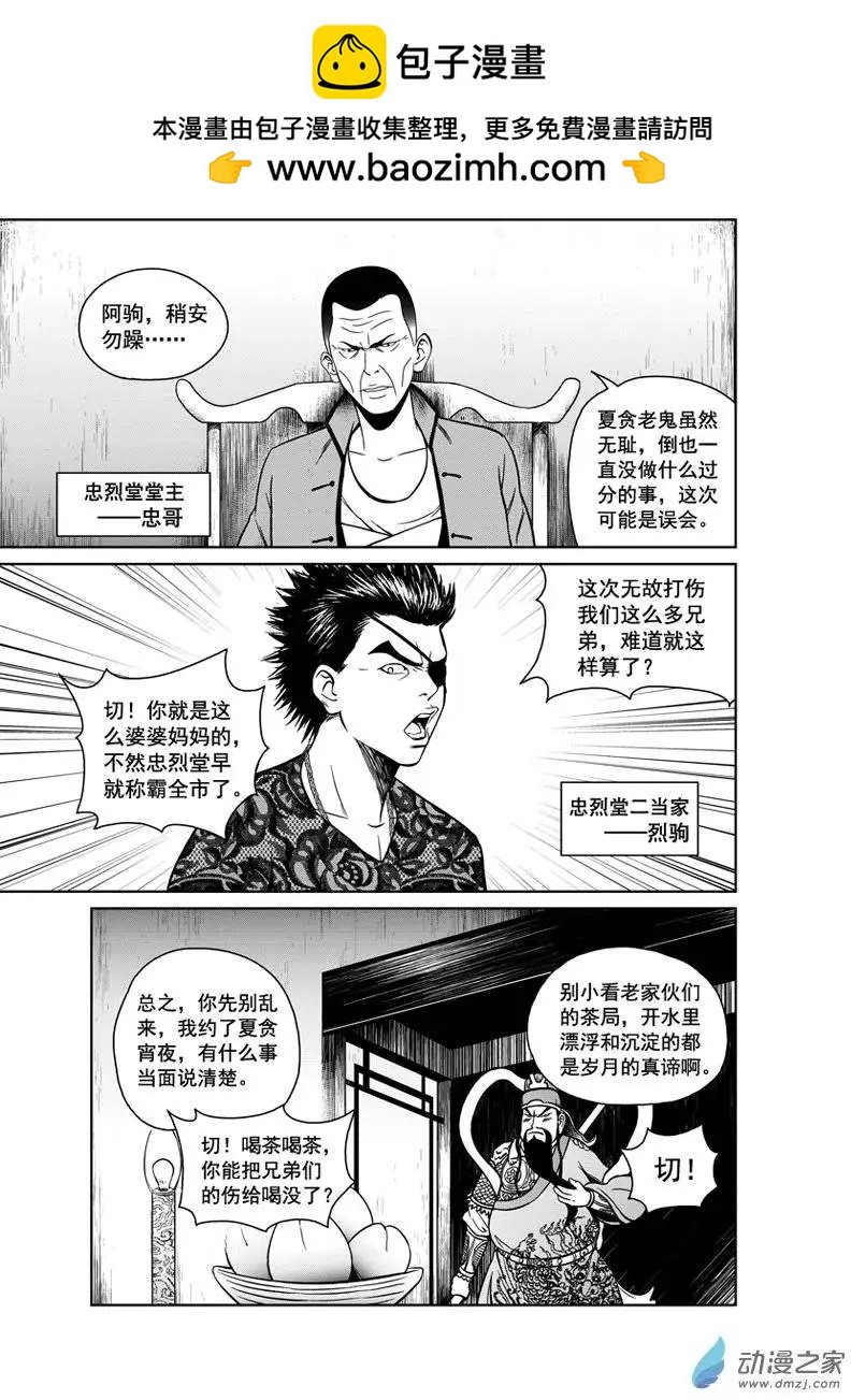 第20回