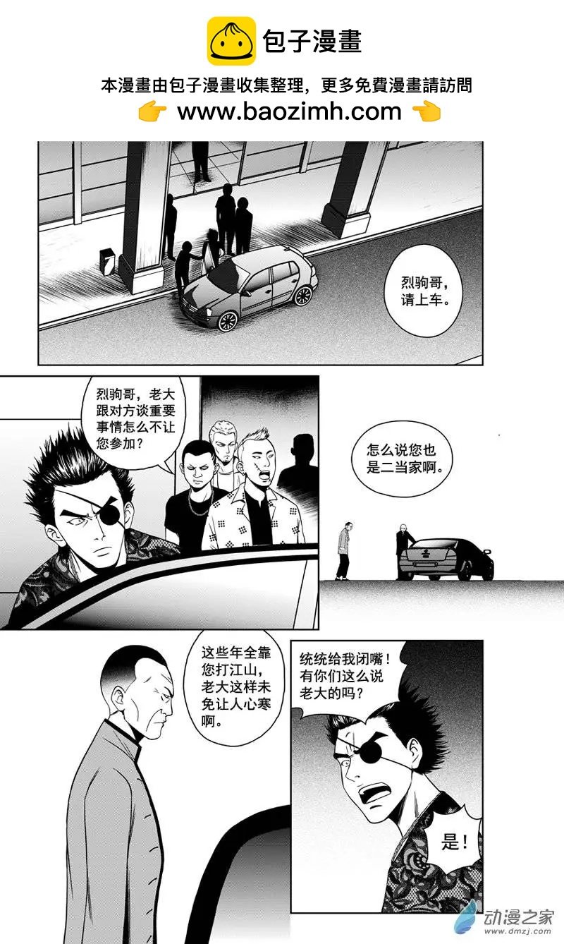 第20回
