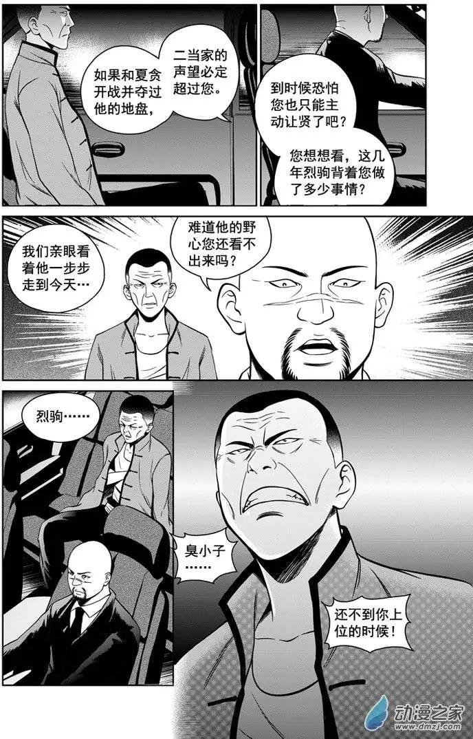 第20回
