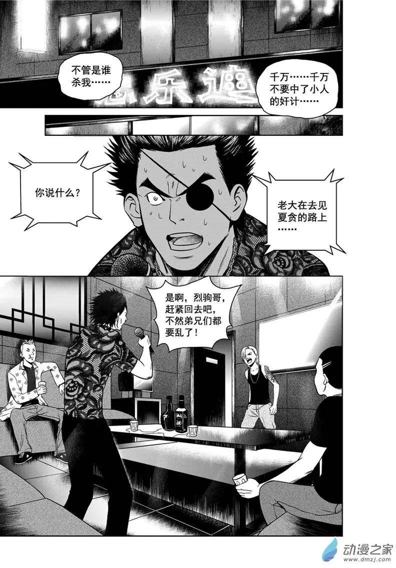 第20回