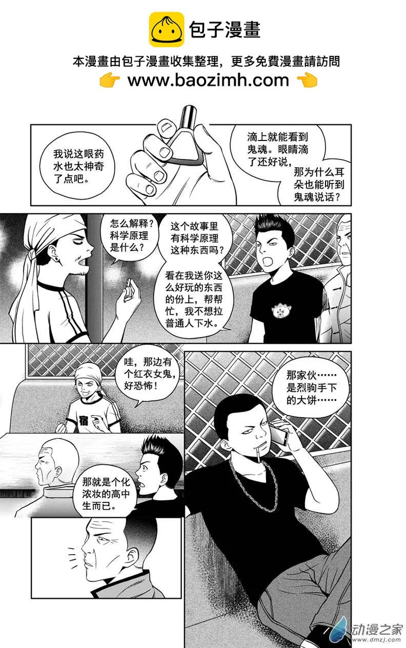 第21回