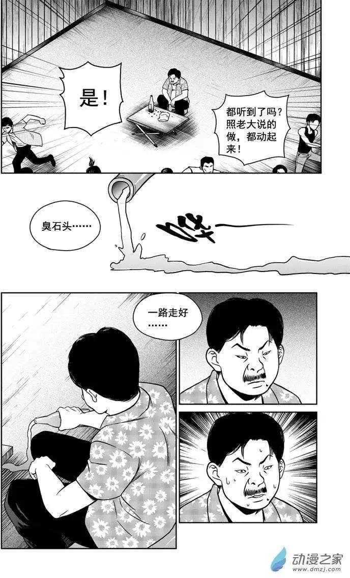 第21回