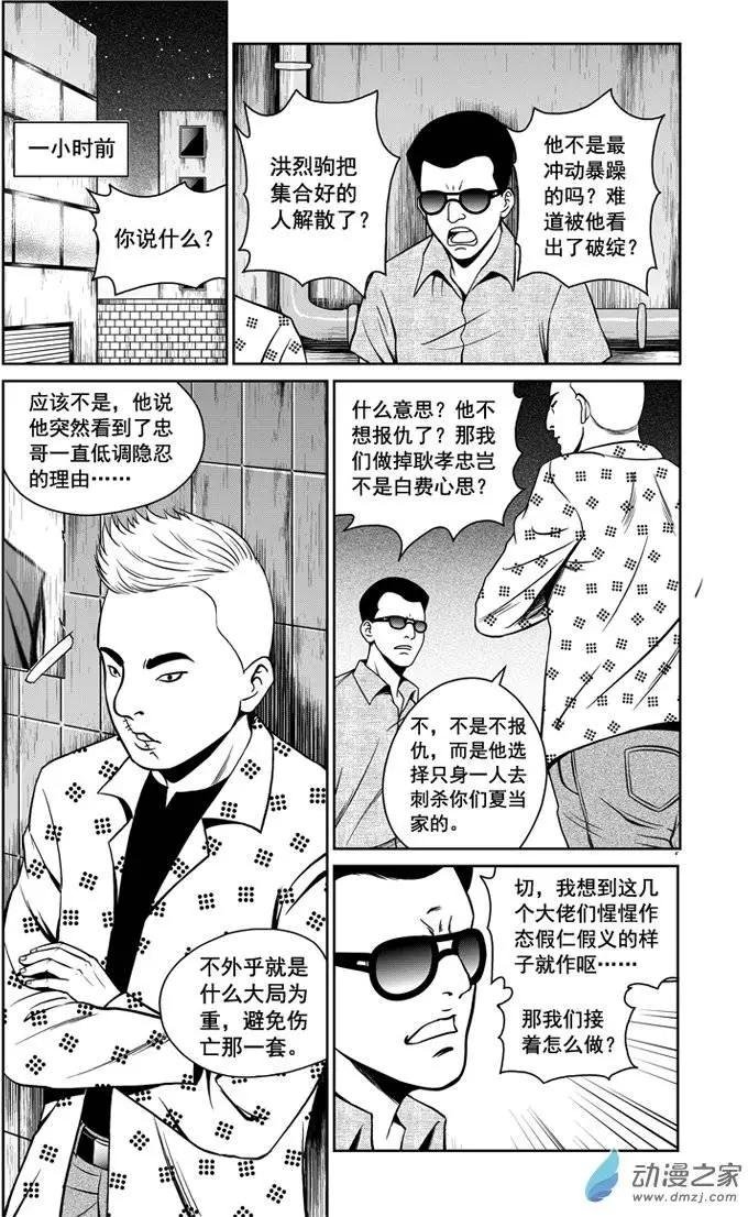 第21回