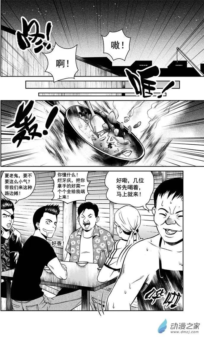 第21回