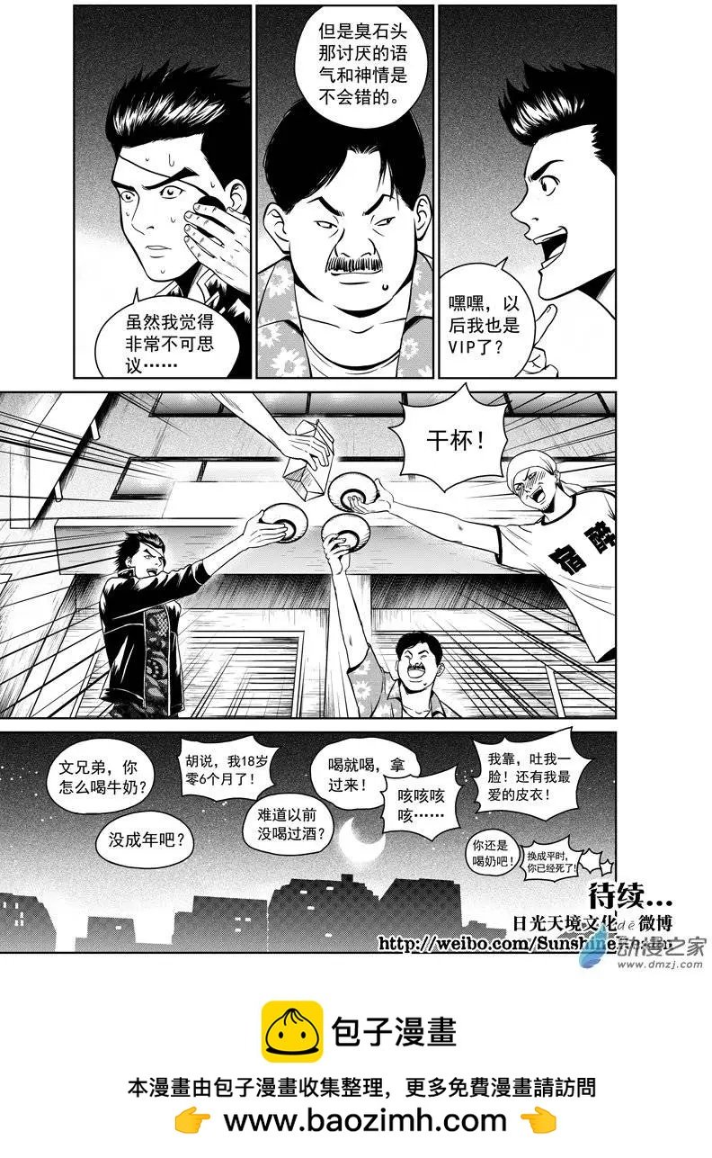第21回