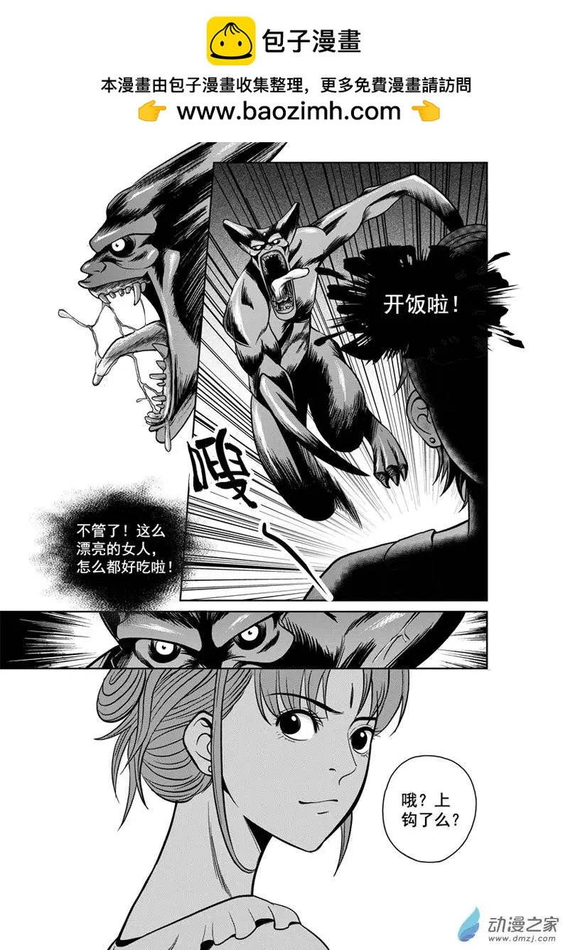 第22回