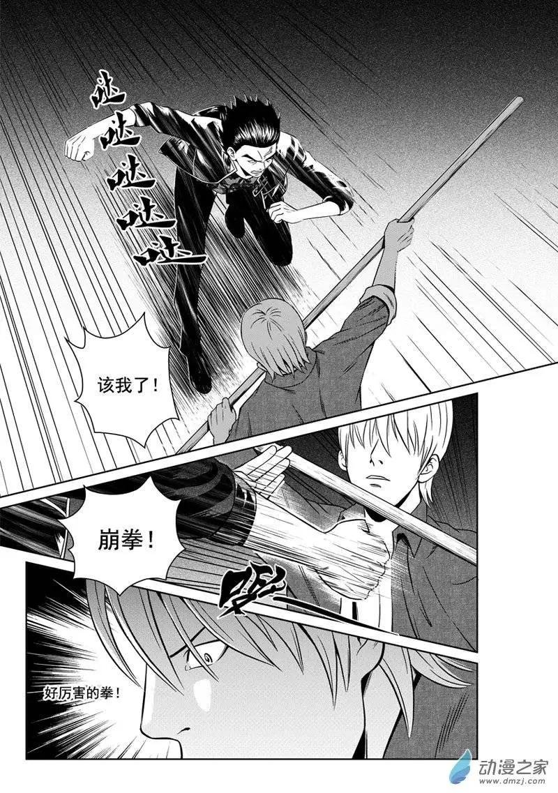 第24回