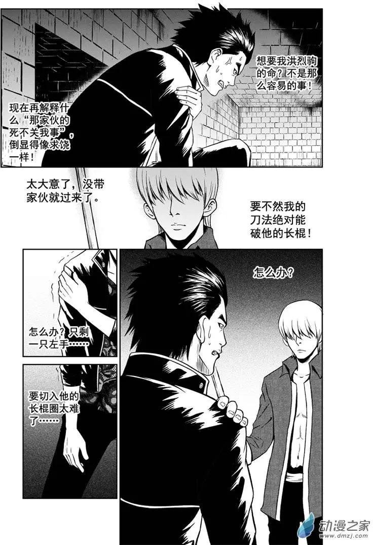 第25回