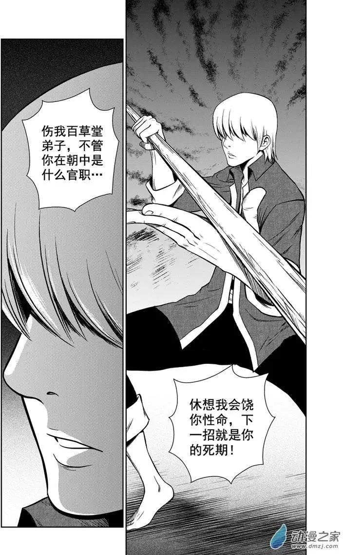第25回
