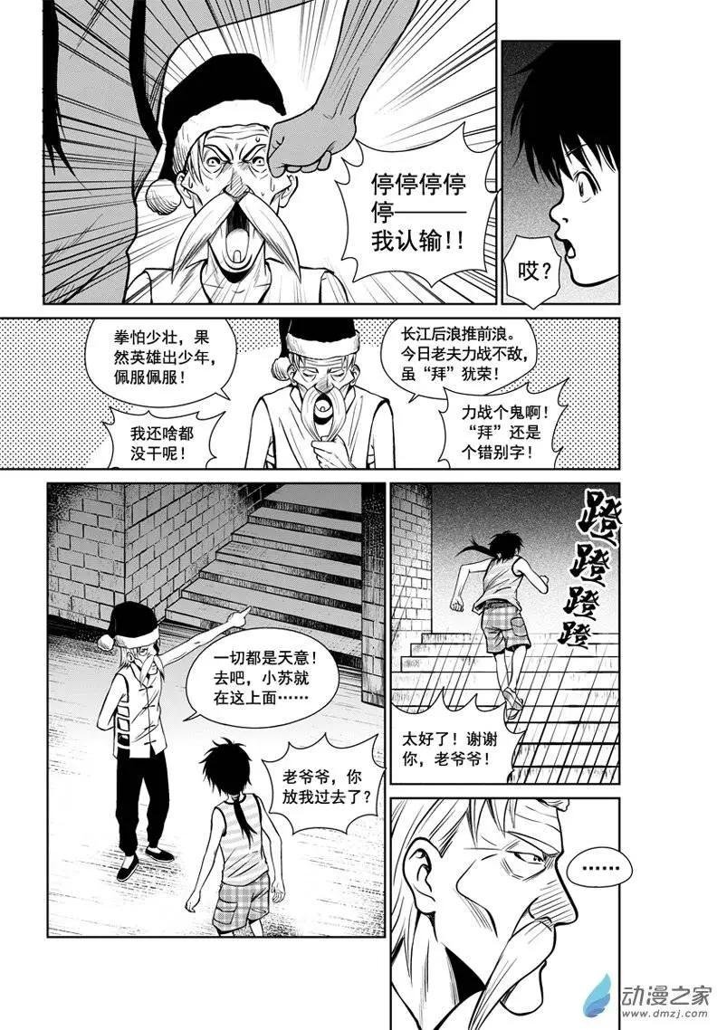 第26回