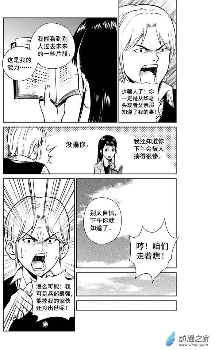 第27回