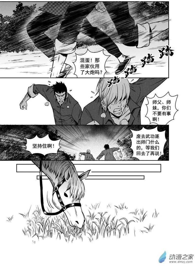第31回