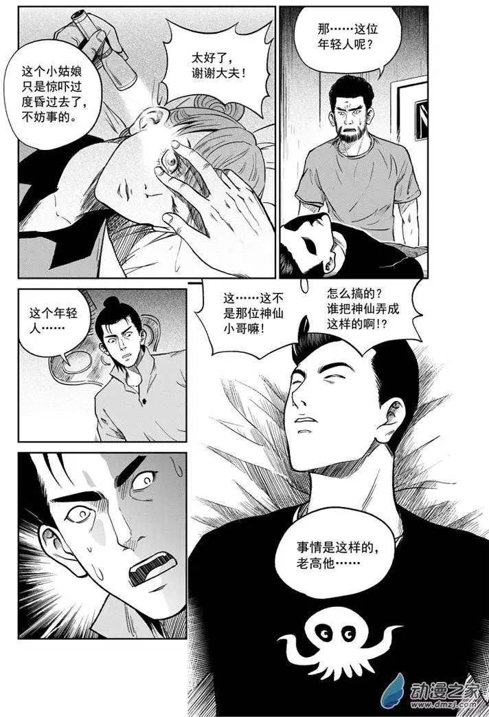 第47回