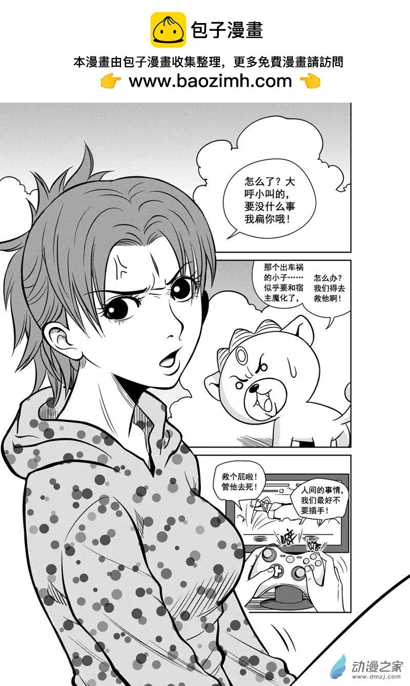 第05回
