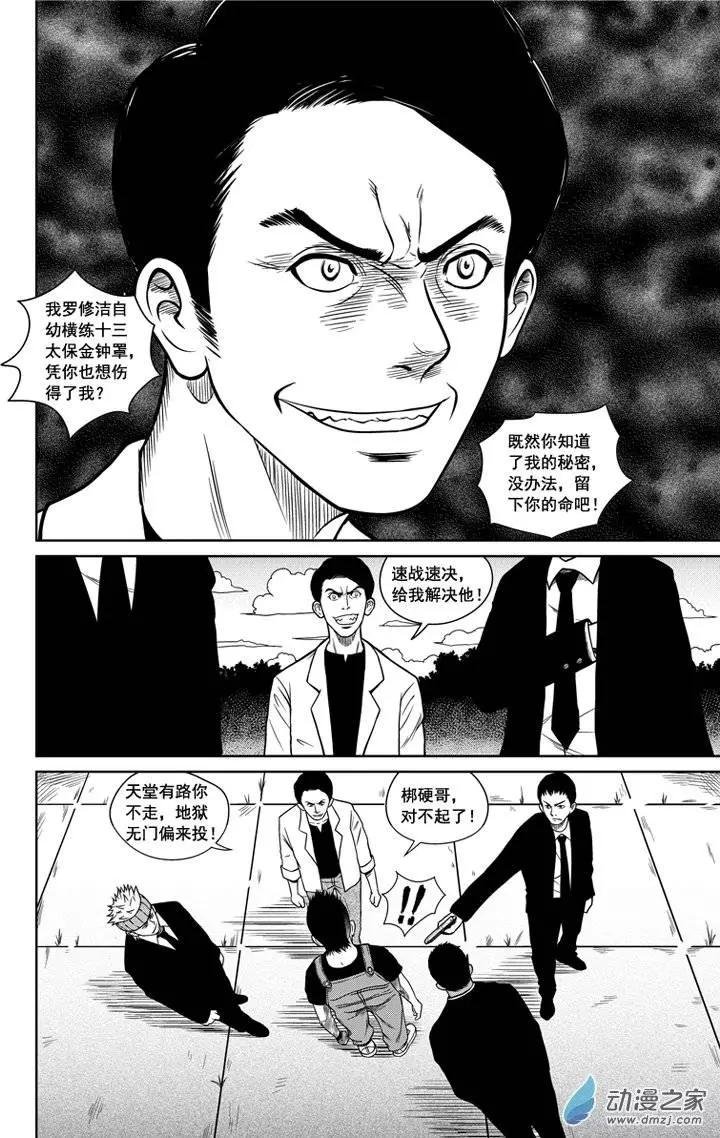 第05回