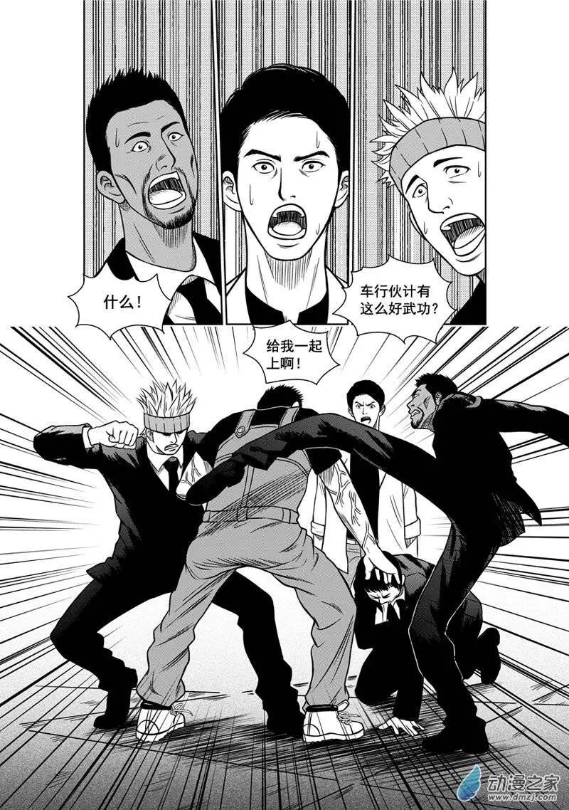 第05回