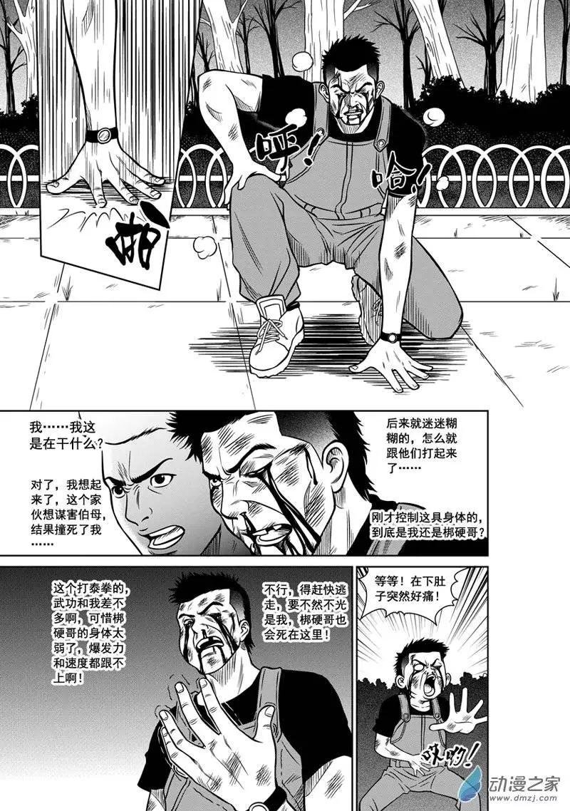 第05回
