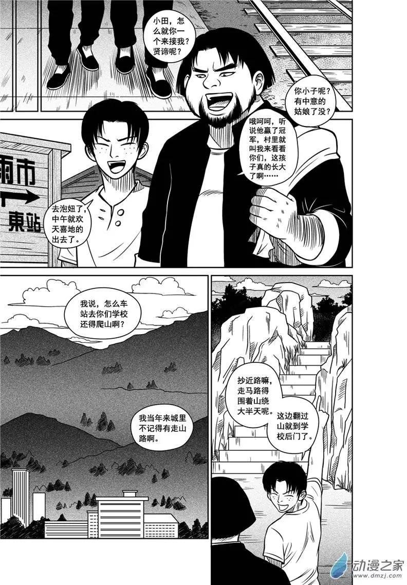 第05回