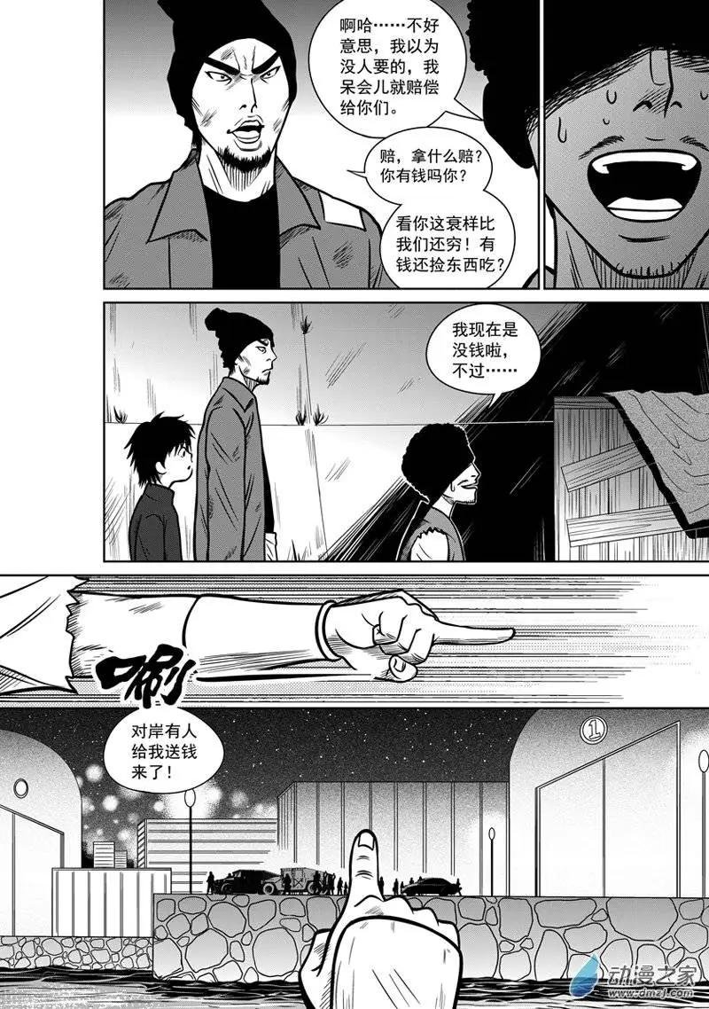 第09回