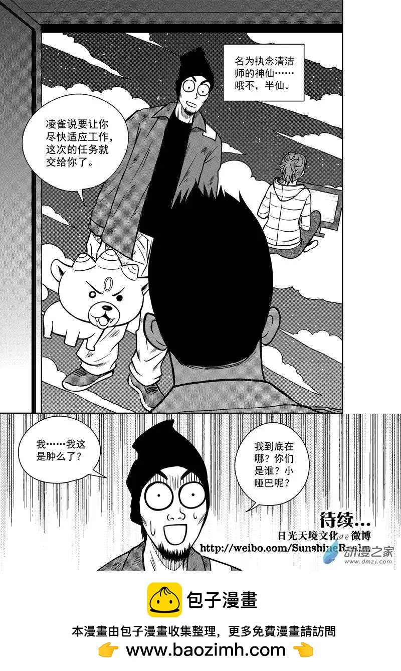 第09回