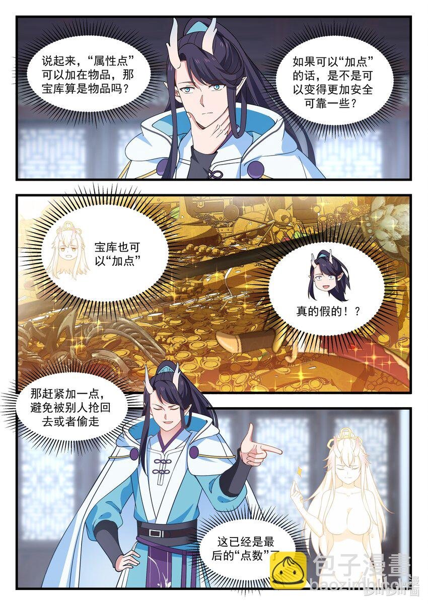 009 第九话