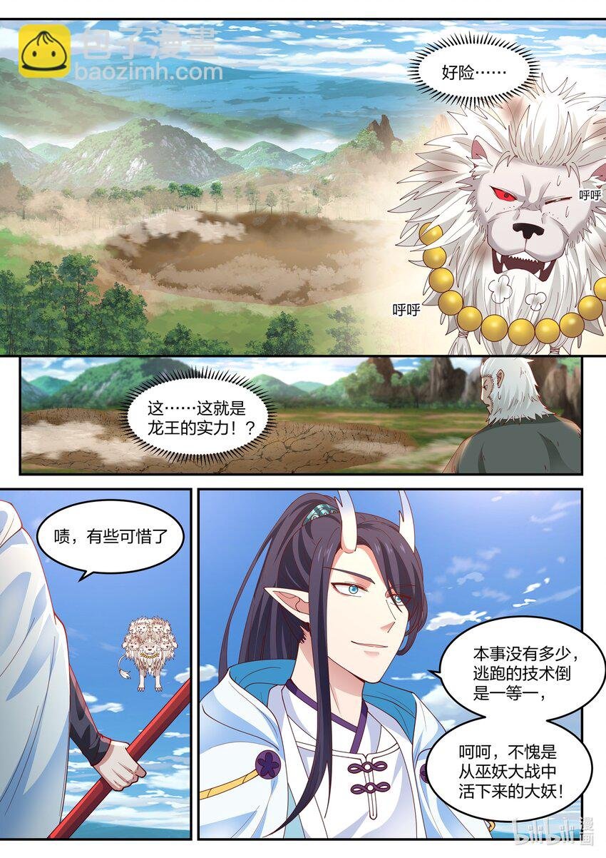 117 第一百一拾七话