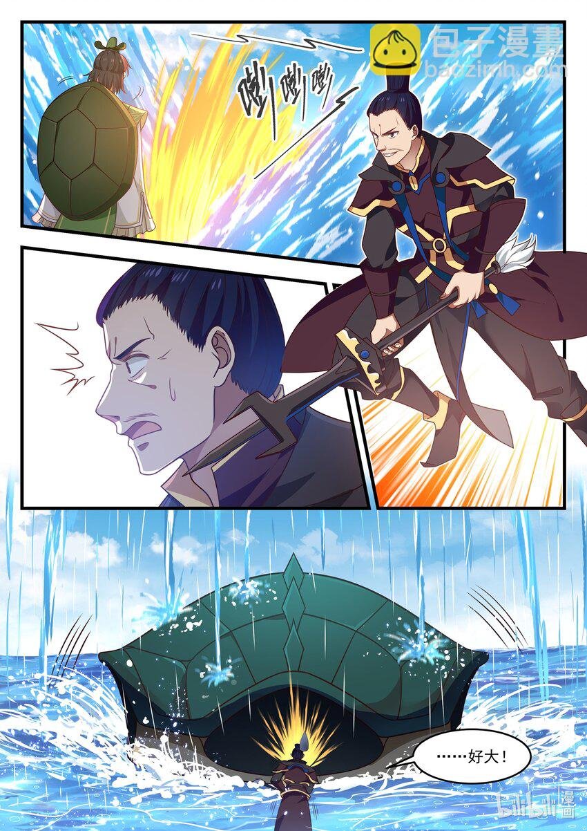 011 第十一话