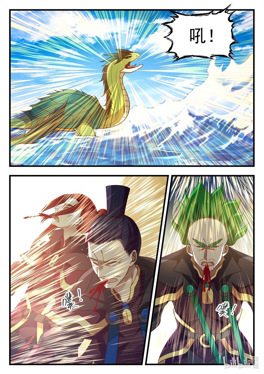 011 第十一话