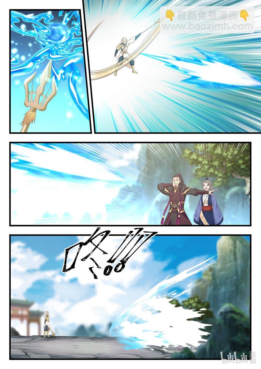 013 第十三话
