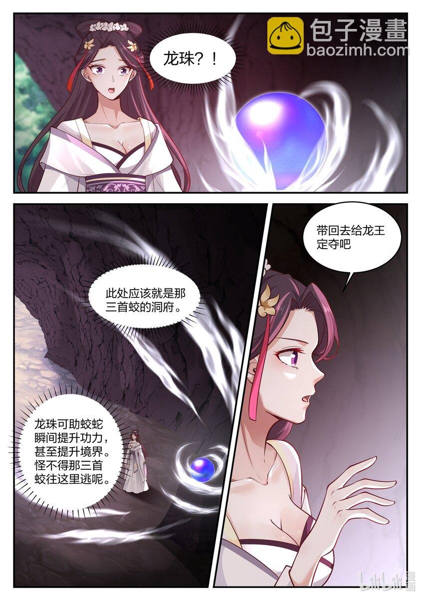 160 第一百六十话