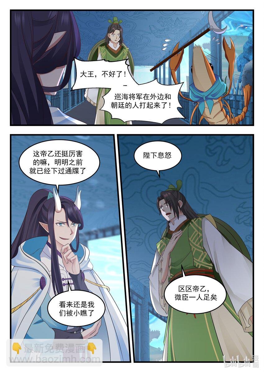 016 第十六话