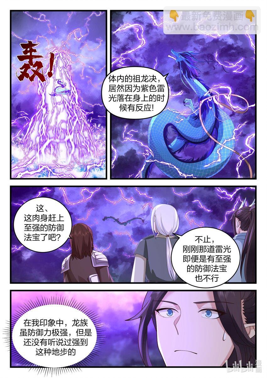 189 第一百八十九话