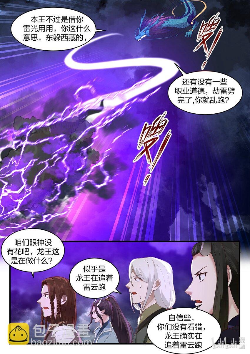 189 第一百八十九话
