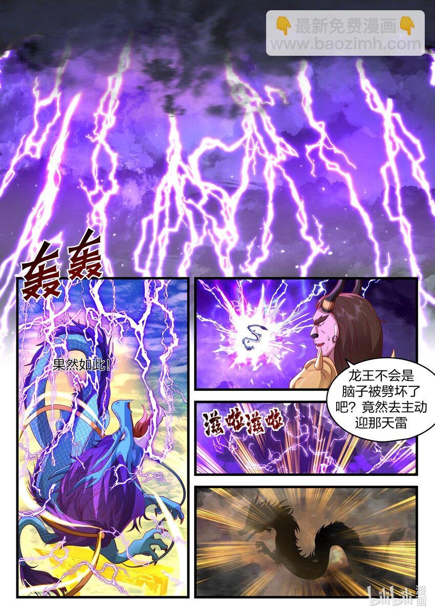 189 第一百八十九话